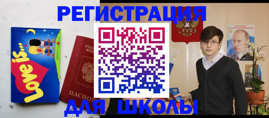 форма 3 в Биробиджане